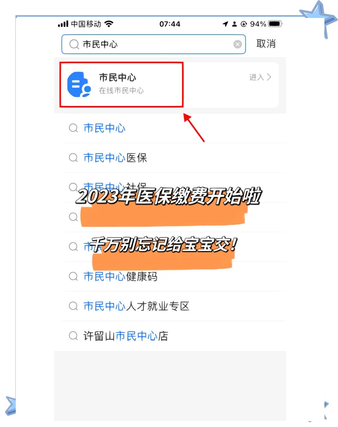 弥勒最新医保卡提取现金方法2023最新方法分析(最方便真实的弥勒医保卡取现金流程方法)