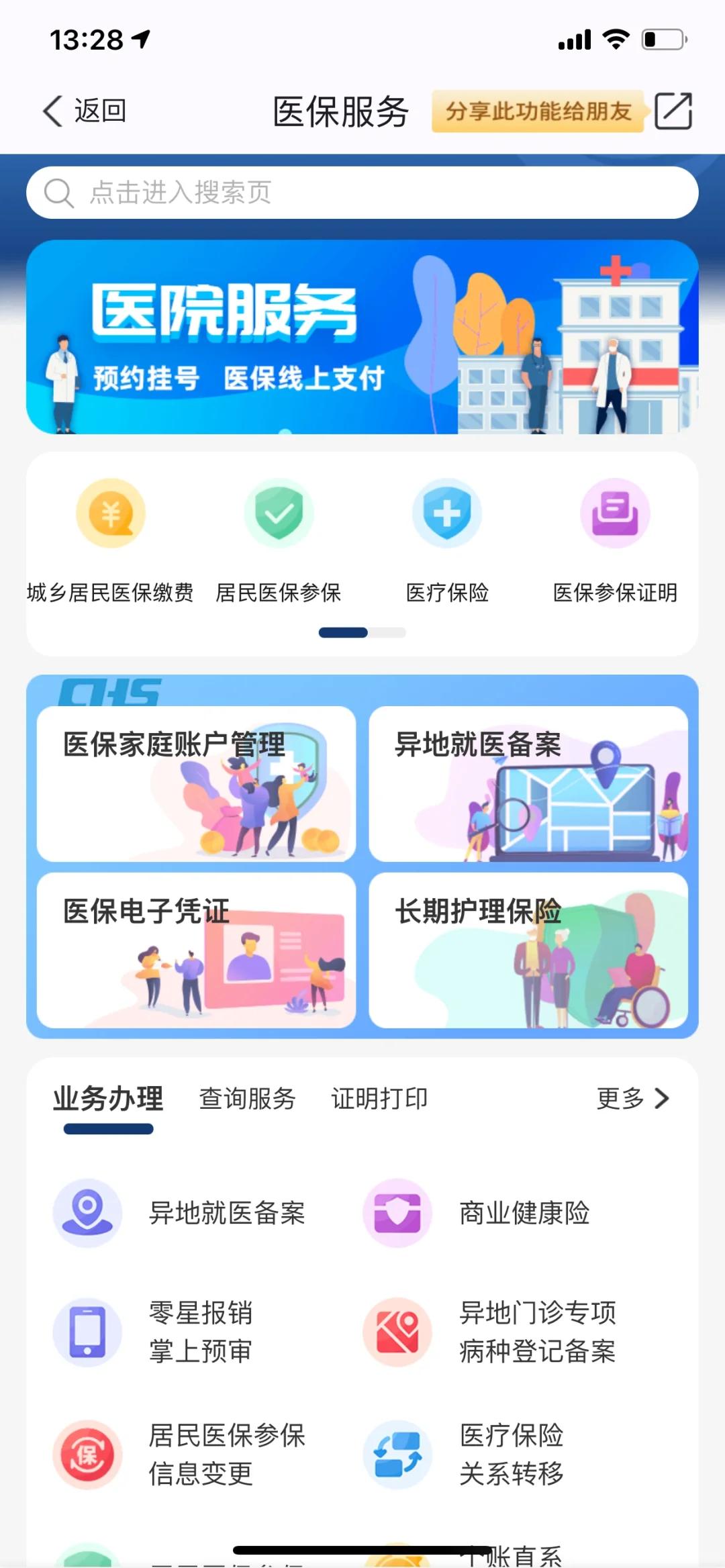 弥勒最新南京医保卡提现方法方法分析(最方便真实的弥勒南京医保卡提取现金方法方法)