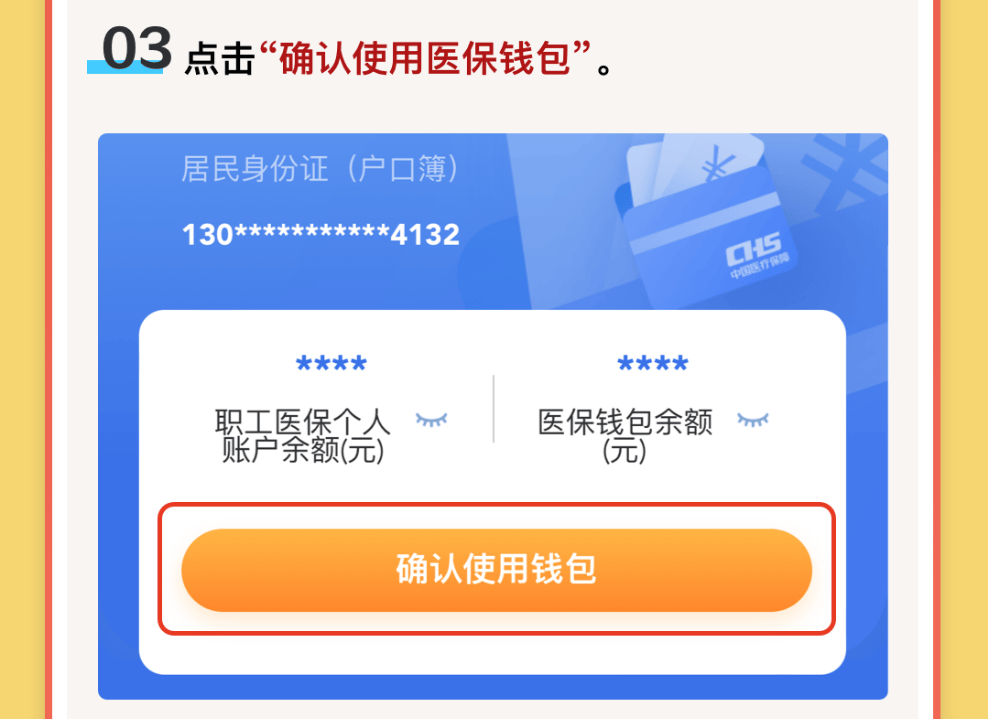 弥勒最新医保卡里的钱怎么提现到微信方法分析(最方便真实的弥勒医保卡里的钱怎么提现到微信苹果手机方法)