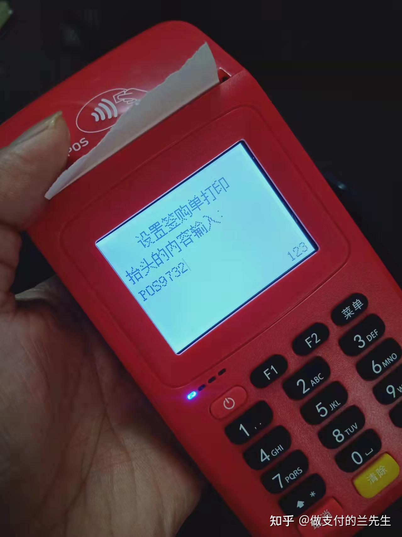 弥勒最新一般的pos机可以刷医保卡吗方法分析(最方便真实的弥勒pos机能刷医保二维码吗方法)