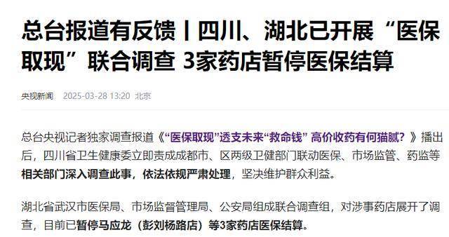 弥勒最新有没有药店帮忙套现方法分析(最方便真实的弥勒药店套现收多少 2020方法)