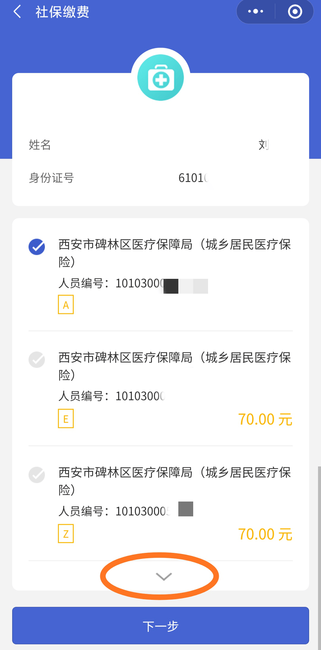 弥勒最新广东医保套现联系方式微信方法分析(最方便真实的弥勒广东医保账户的钱可以取出来吗方法)
