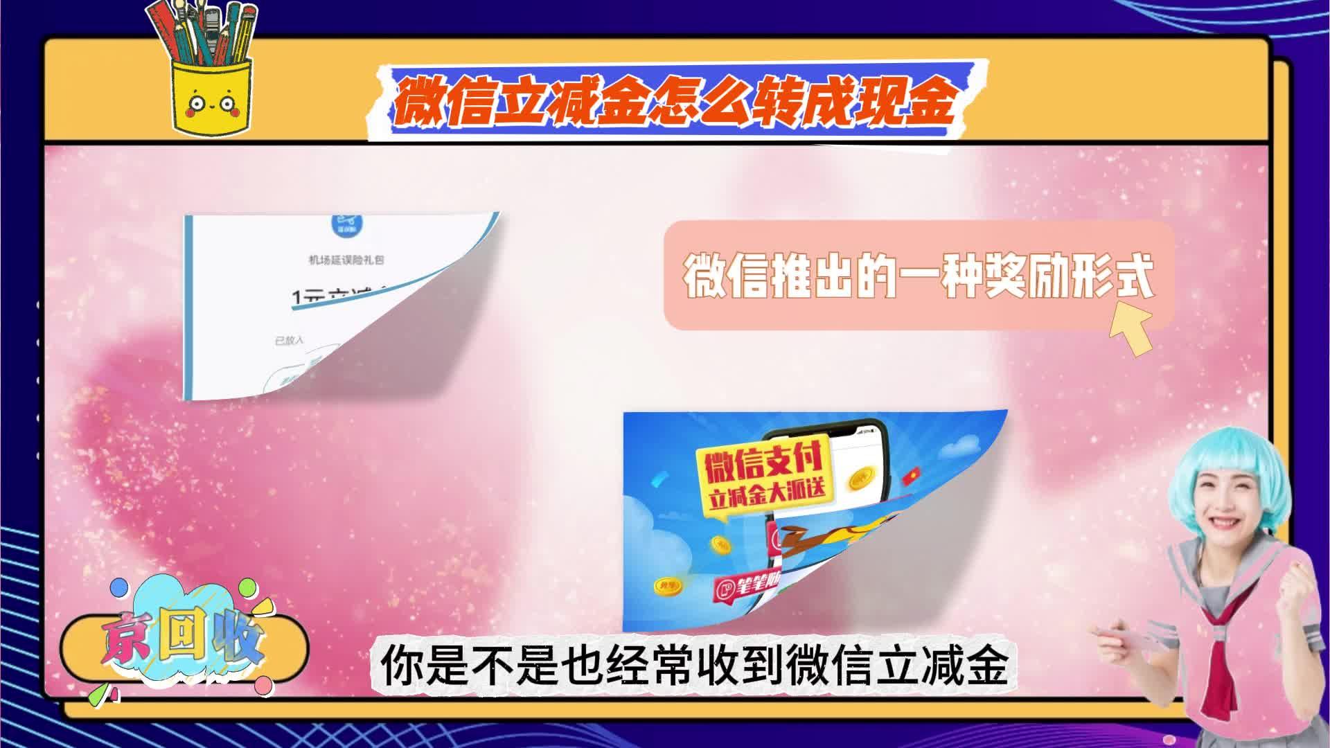 弥勒最新微信免费换现金方法分析(最方便真实的弥勒微信换金币免费提现方法)