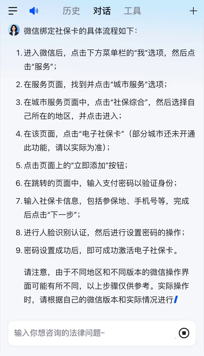 详细阅读:弥勒社保卡里的钱怎么在微信上提取的简单介绍 弥勒社保卡里的钱怎么在微信上提取的简单介绍