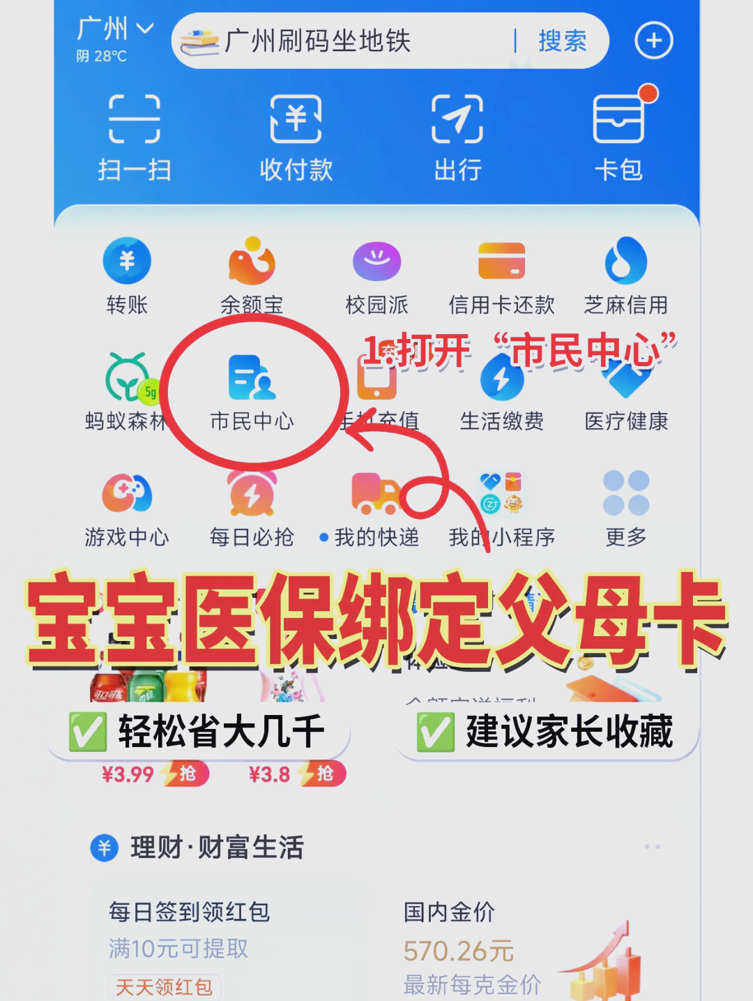 弥勒最新医保卡的钱怎么转到微信方法分析(最方便真实的弥勒医保卡有8000余额但是离职了方法)