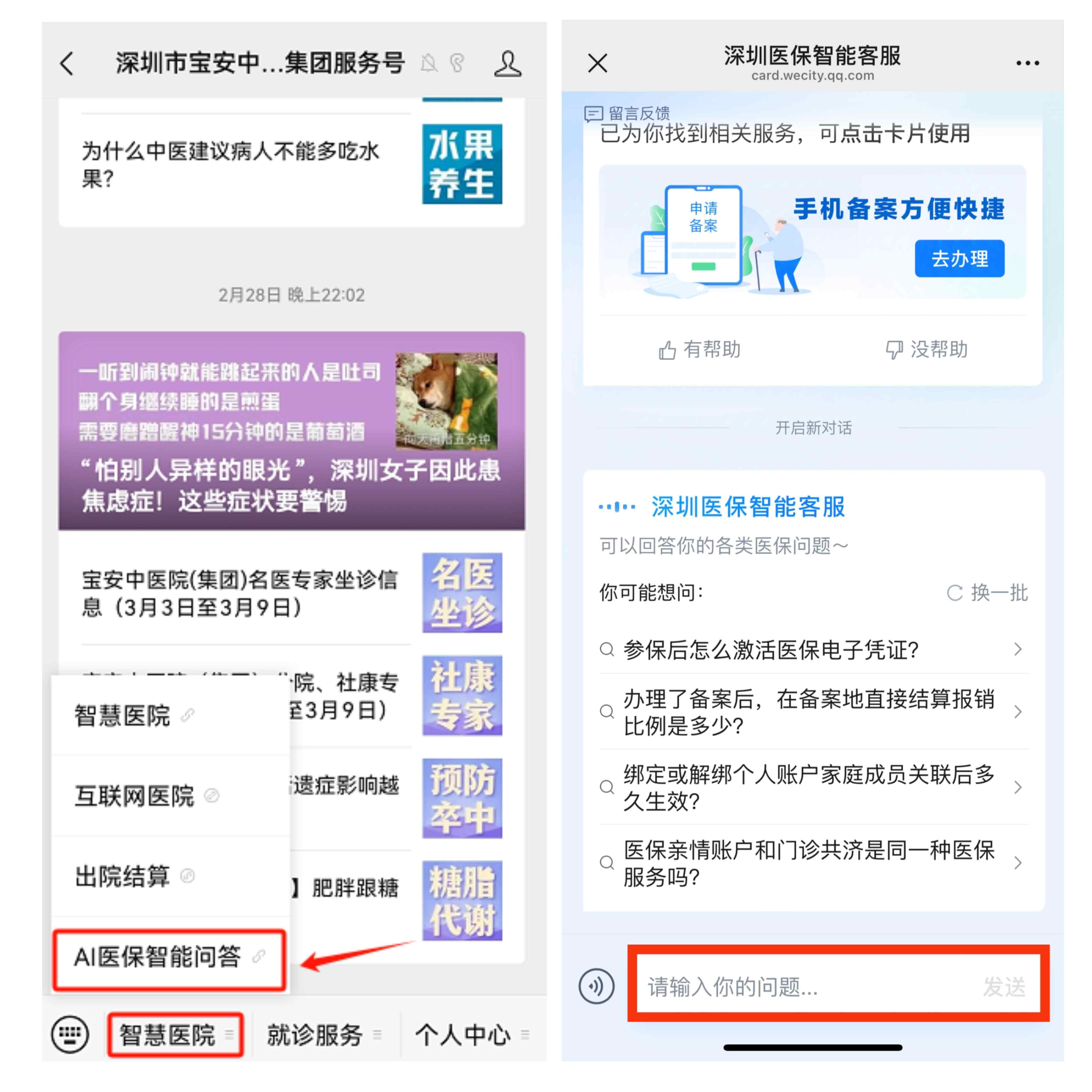 弥勒最新深圳医保提现方法分析(最方便真实的弥勒深圳医保提现怎么提取嶶新qw413612助君取出方法)