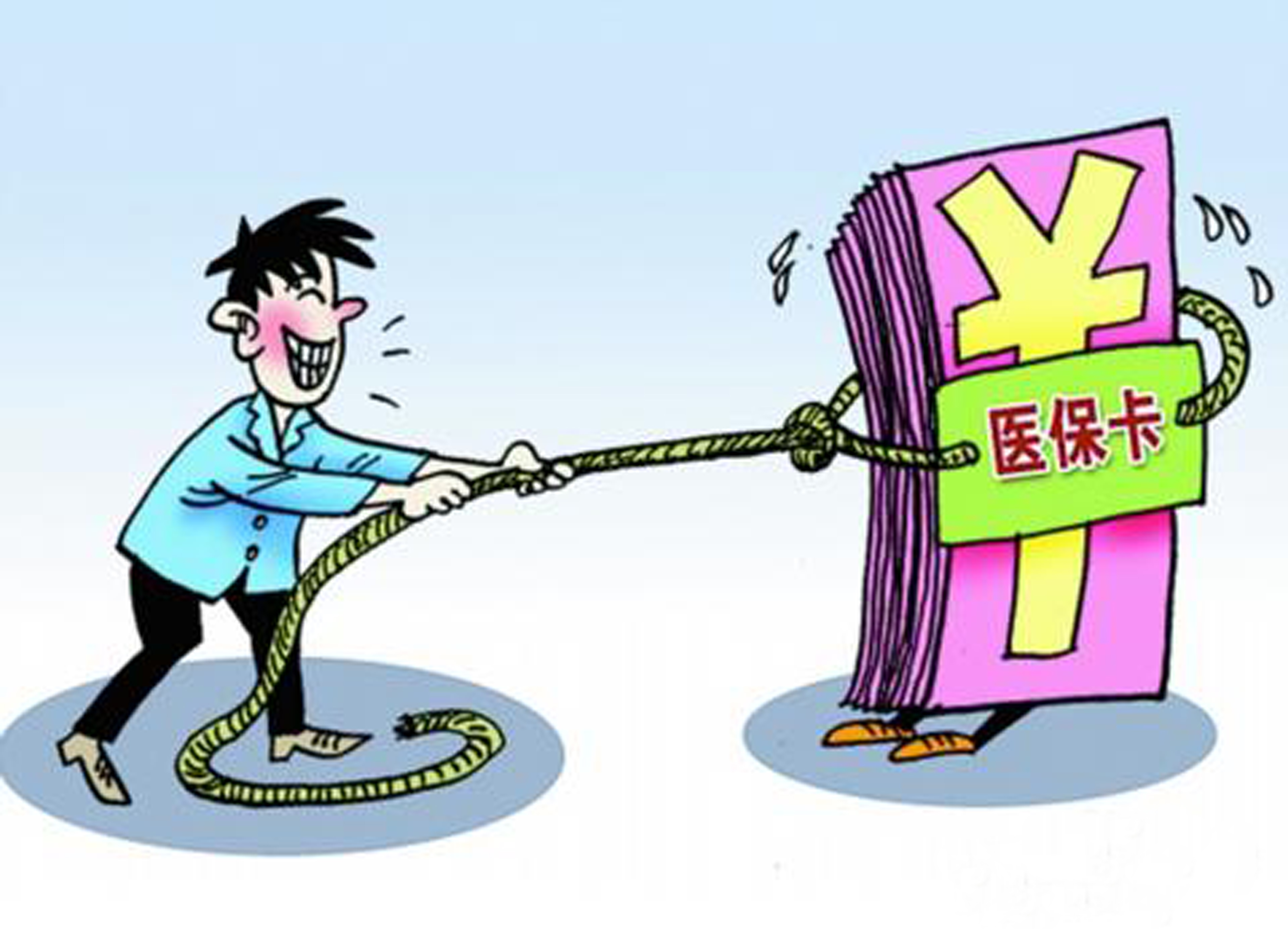 弥勒最新上海医保套现联系方式方法分析(最方便真实的弥勒上海医保卡到哪个地方套现方法)