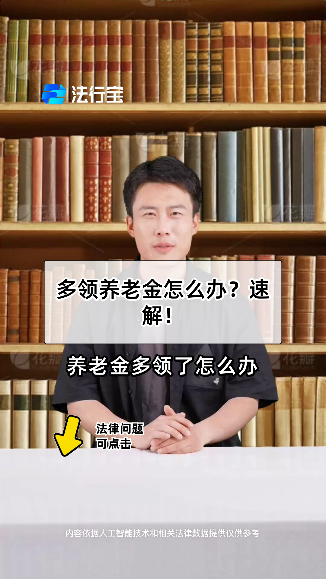 弥勒最新特别缺钱想提取养老金怎么办呢方法分析(最方便真实的弥勒实在没钱了怎么提取养老金方法)