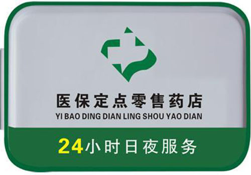 详细阅读:弥勒上海24小时高价回收医保的简单介绍 弥勒上海24小时高价回收医保的简单介绍