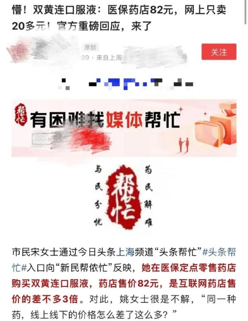 弥勒最新怎么让药店给我套医保钱方法分析(最方便真实的弥勒如何跟药店一起套医保方法)