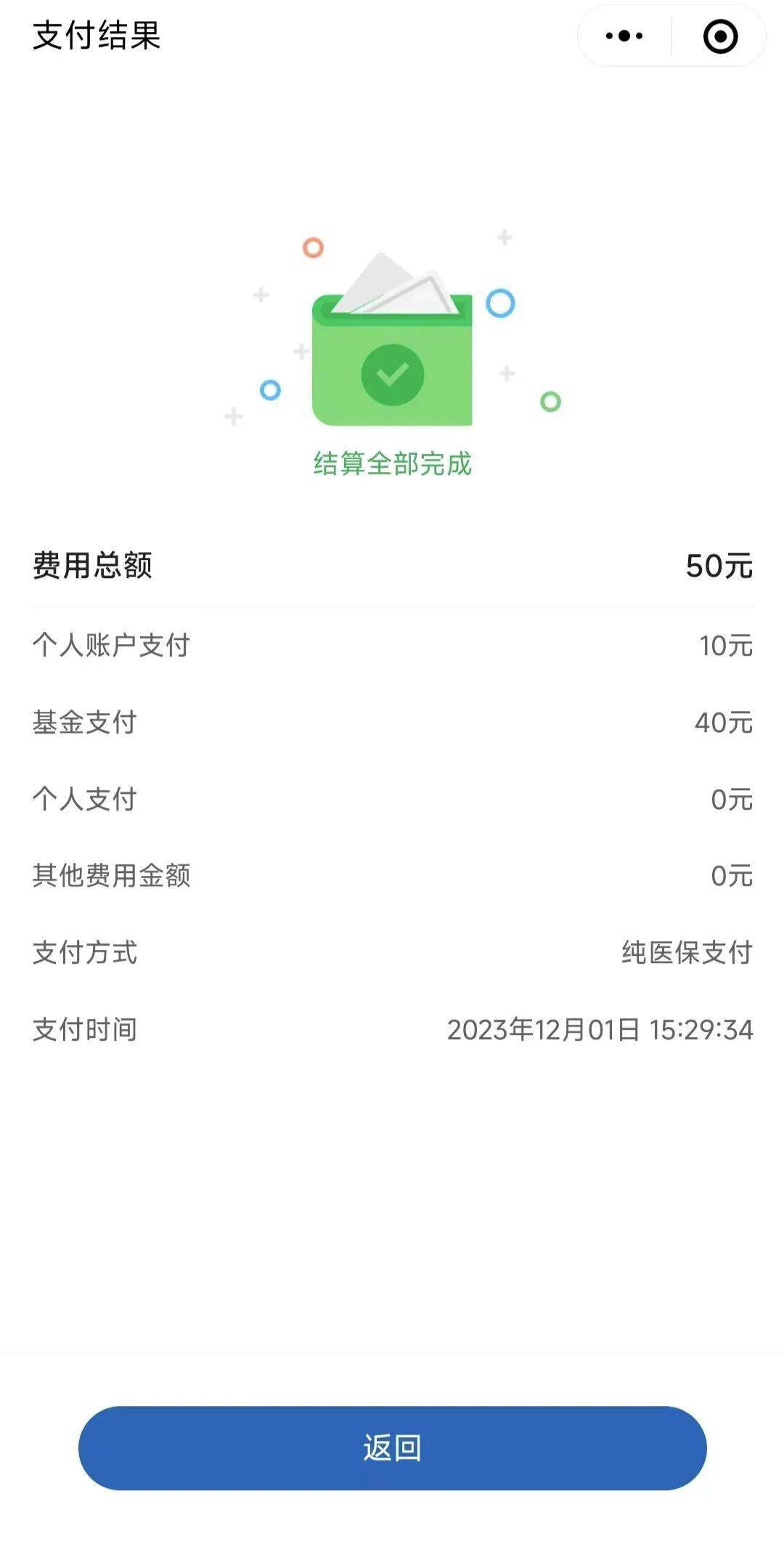 弥勒最新医保取现24小时微信北京方法分析(最方便真实的弥勒医保取现24小时微信北京能取吗方法)