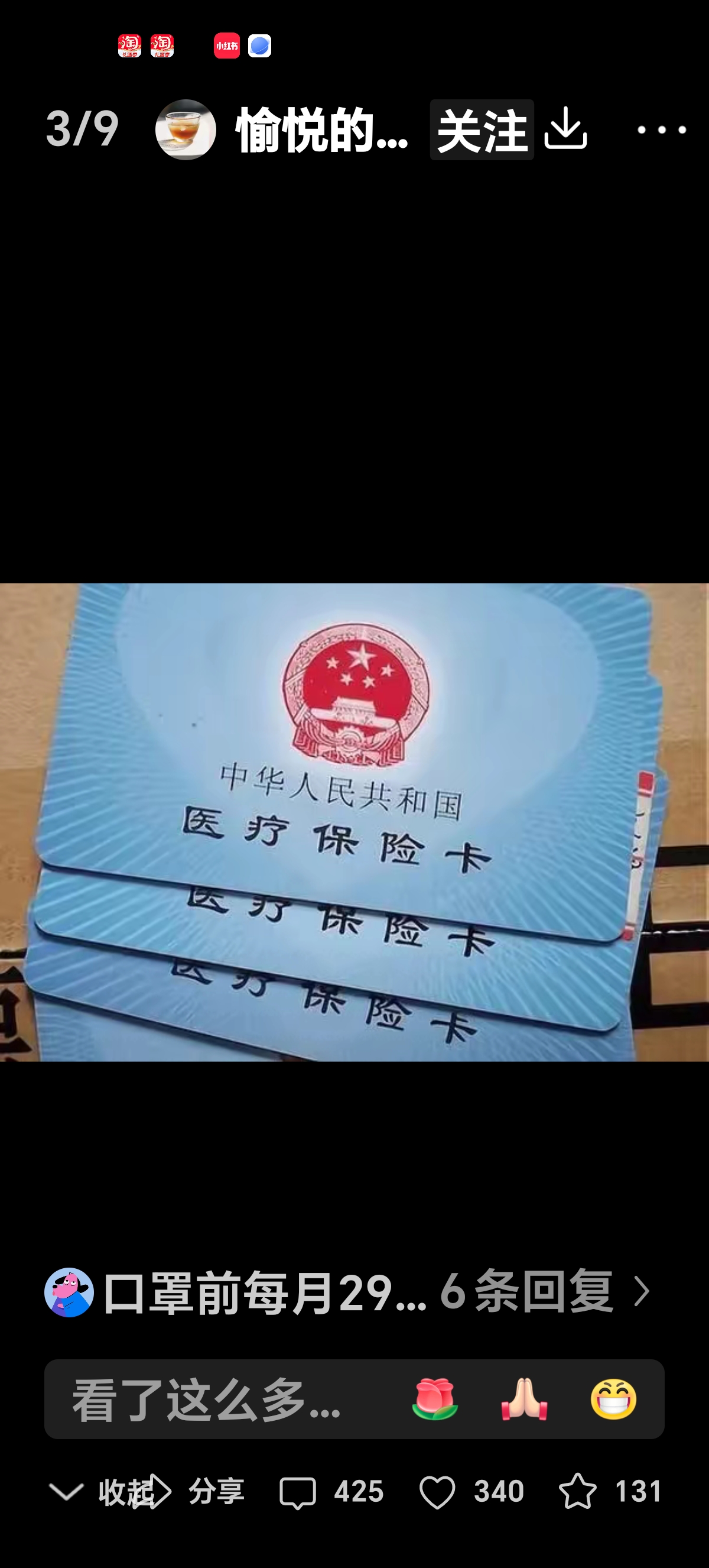弥勒最新西安收医保卡方法分析(最方便真实的弥勒西安医保卡哪里领方法)