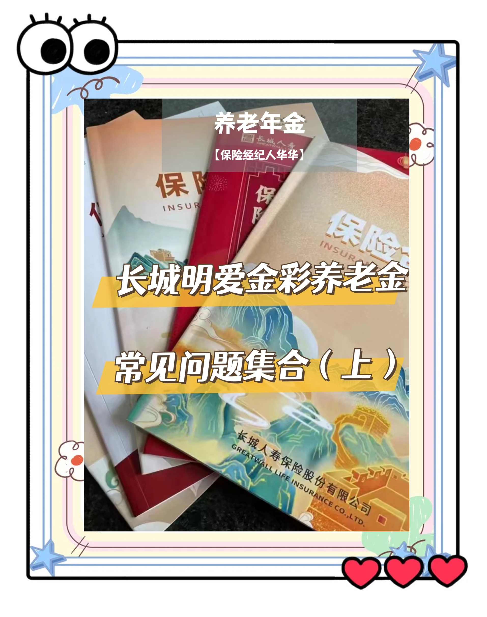弥勒找中介10分钟提取养老金的钱的简单介绍