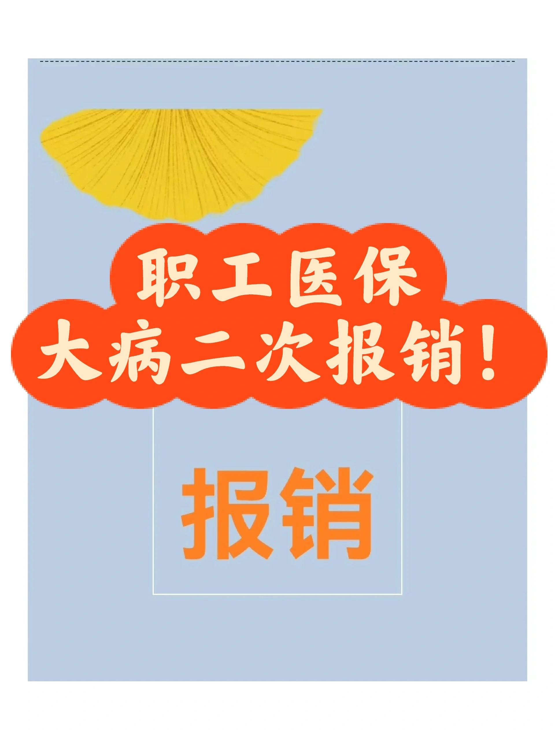 弥勒最新医院报销80%计算公式方法分析(最方便真实的弥勒医院报销比例怎么算公式 计算公式方法)