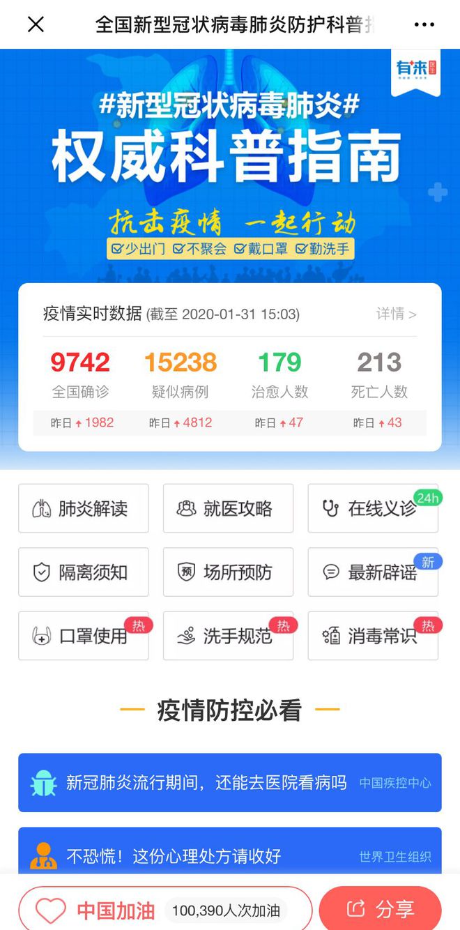 弥勒最新医保24小时在线咨询方法分析(最方便真实的弥勒医保24小时咨询电话人工方法)