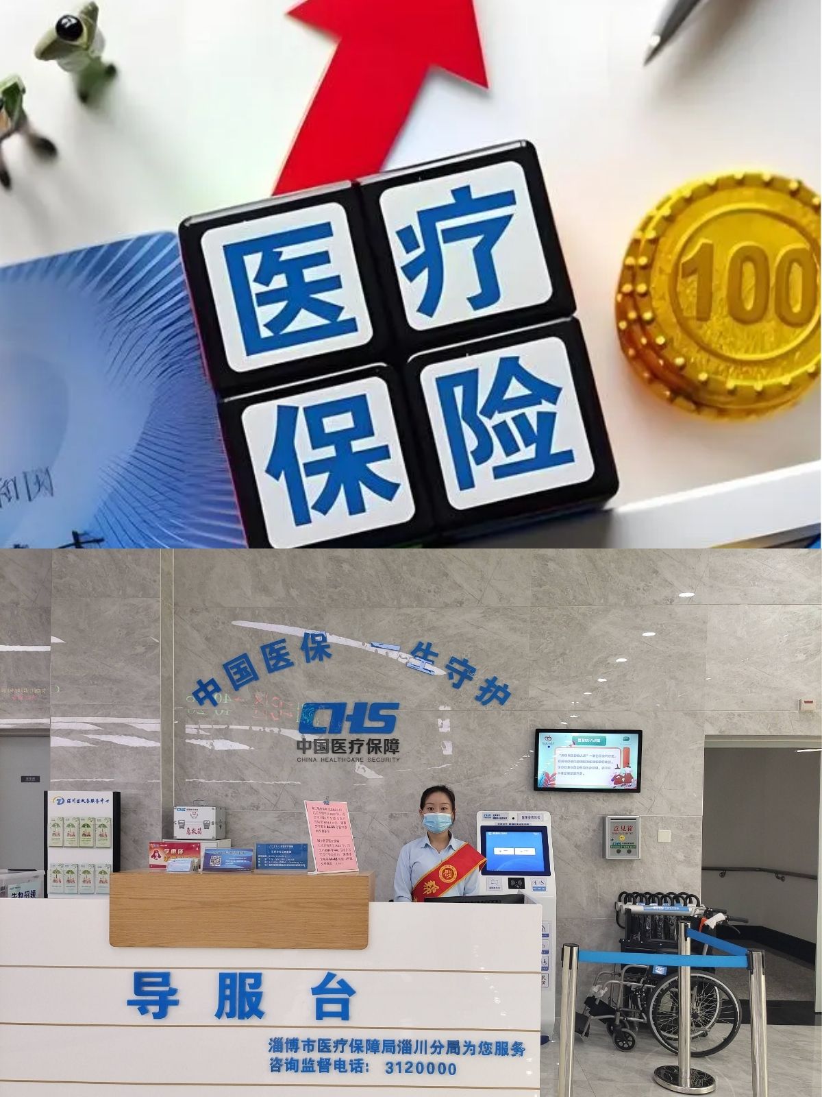 弥勒最新刷医保卡换现金方法分析(最方便真实的弥勒小额医保300以内提取方法)