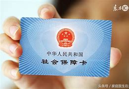 弥勒急用钱套医保卡联系方式24小时的简单介绍