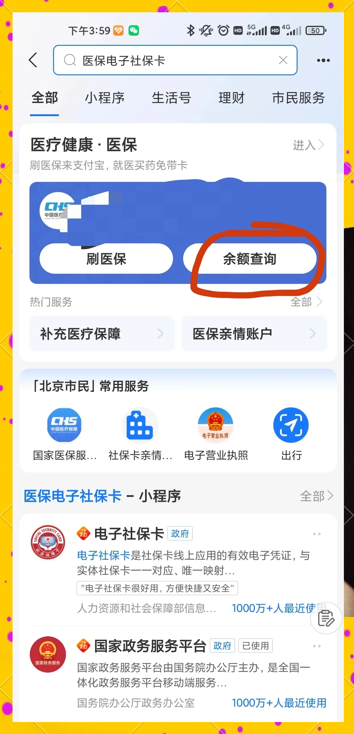 弥勒最新专业回收医保卡余额方法分析(最方便真实的弥勒专业回收医保卡余额吊w8e殿net方法)