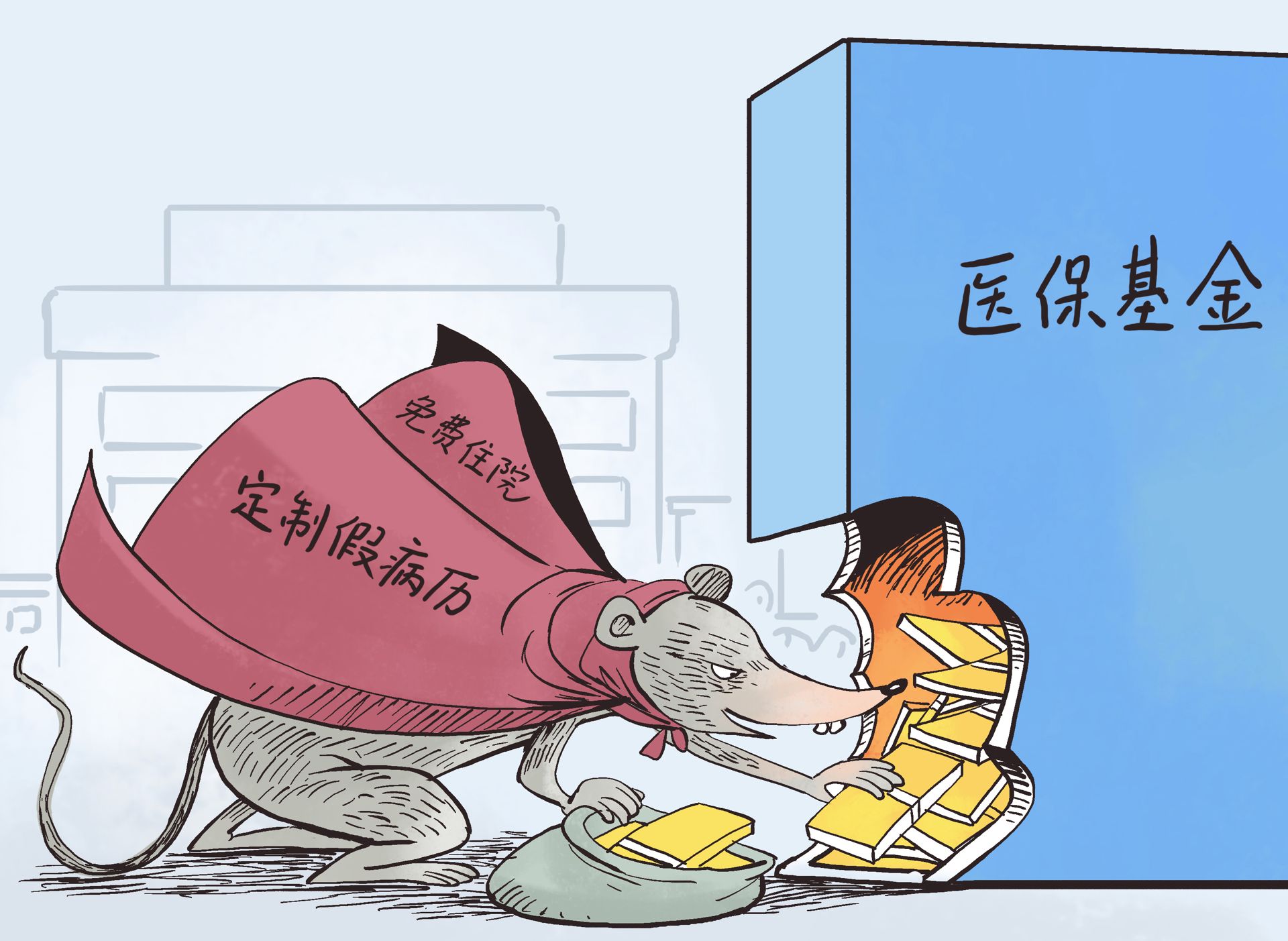 弥勒最新一千的医保能套现多少方法分析(最方便真实的弥勒医保卡够一千元了怎么报销方法)