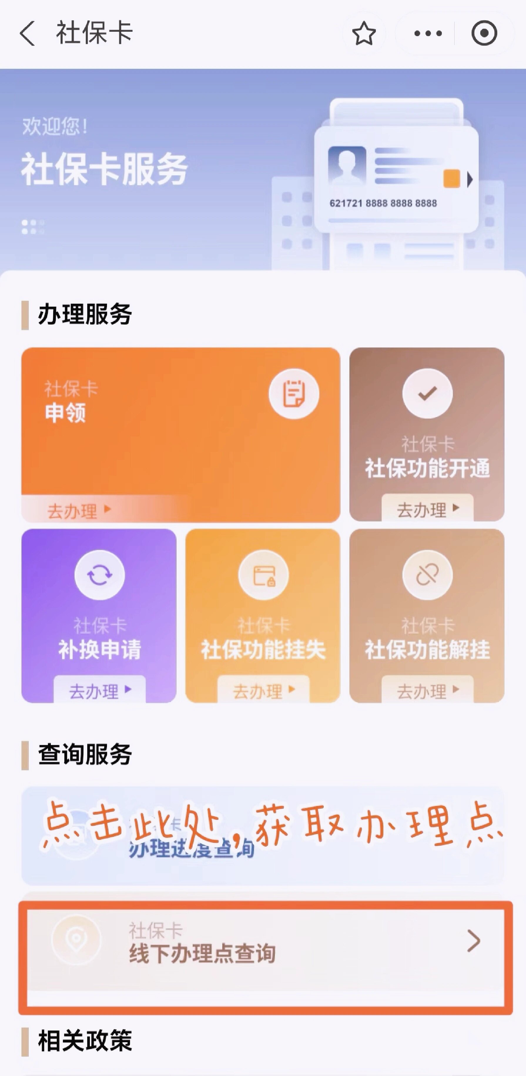 弥勒最新急用钱套医保卡上海方法分析(最方便真实的弥勒上海医保套现有办法吗方法)