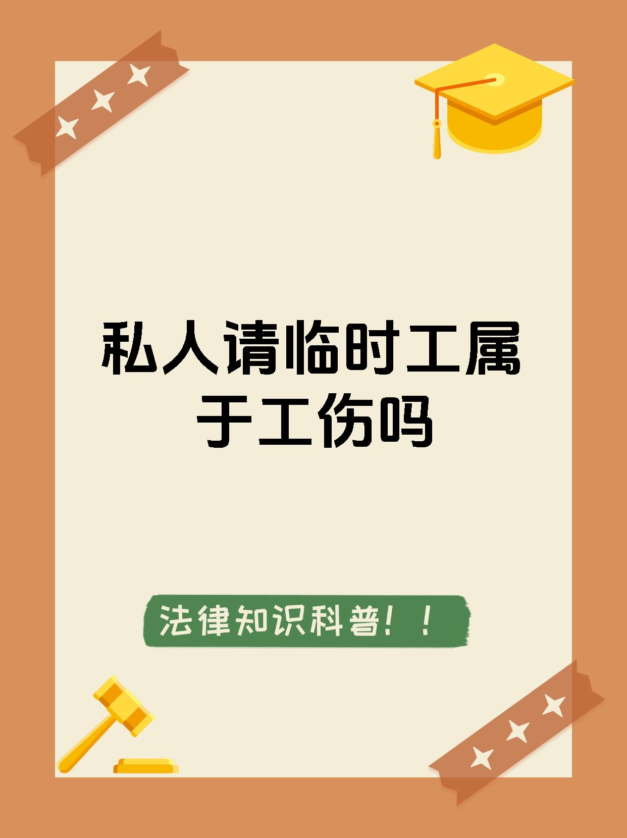 弥勒最新找中介做临时工要注意什么方法分析(最方便真实的弥勒找中介做临时工要注意什么事项方法)