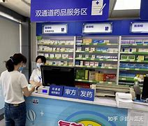 详细阅读:弥勒最新去药店套现暗号怎么说方法分析(最方便真实的弥勒暗示对方给好处费经典话语方法) 弥勒最新去药店套现暗号怎么说方法分析(最方便真实的弥勒暗示对方给好处费经典话语方法)