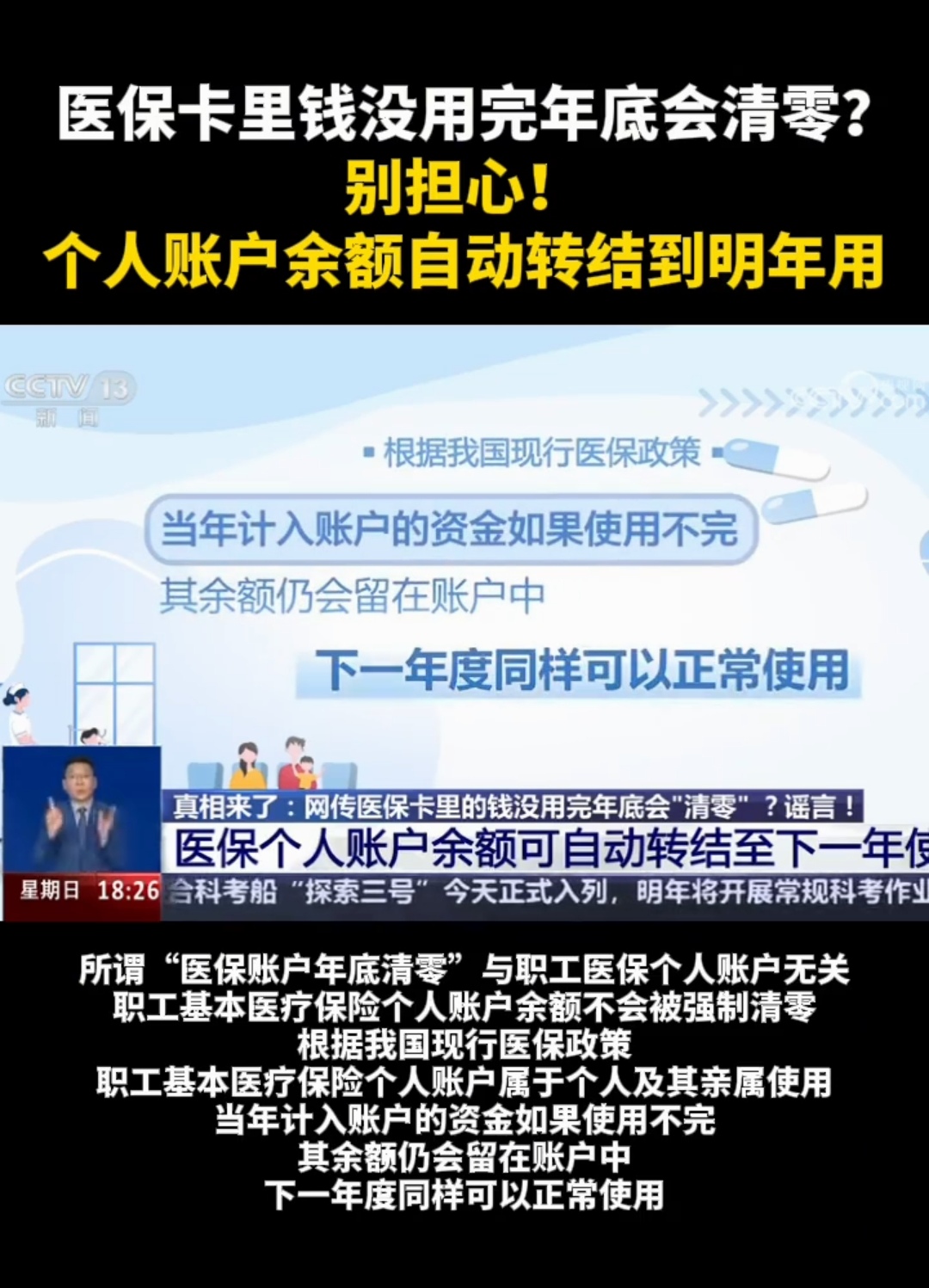 详细阅读:弥勒最新医保卡的钱转入微信余额能用吗方法分析(最方便真实的弥勒医保卡里的钱能转到支付宝吗方法) 弥勒最新医保卡的钱转入微信余额能用吗方法分析(最方便真实的弥勒医保卡里的钱能转到支付宝吗方法)