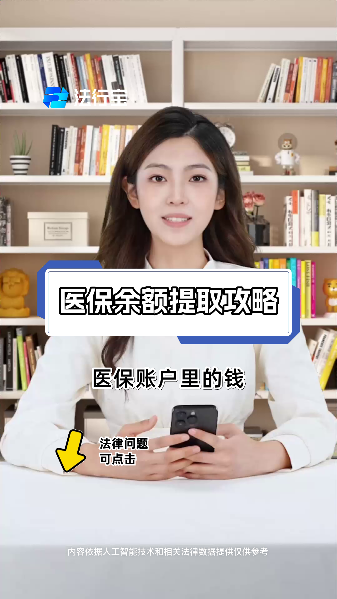 弥勒最新医保提取代办方法分析(最方便真实的弥勒医保提取代办24小时在线方法)