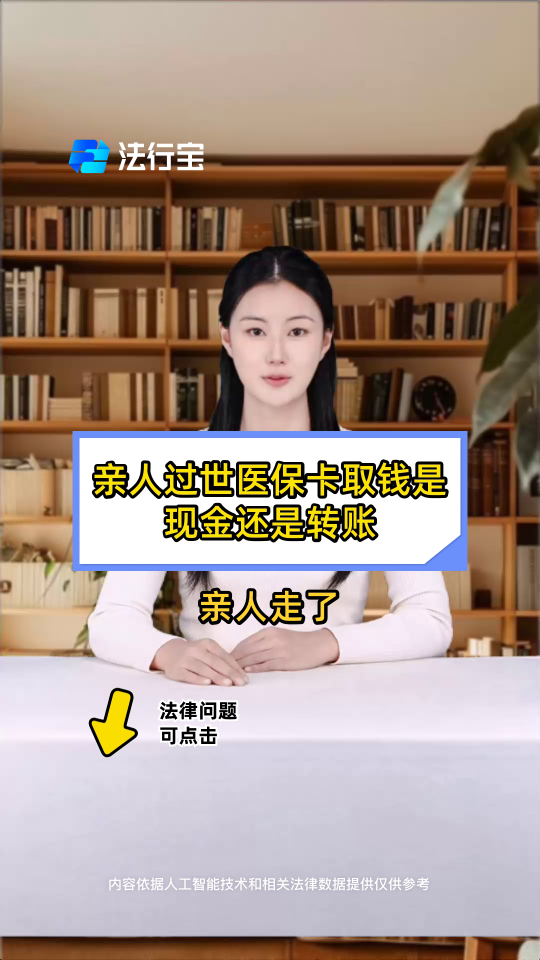 弥勒最新医保换现金秒到账微信号方法分析(最方便真实的弥勒微信医保提现钱去哪了方法)