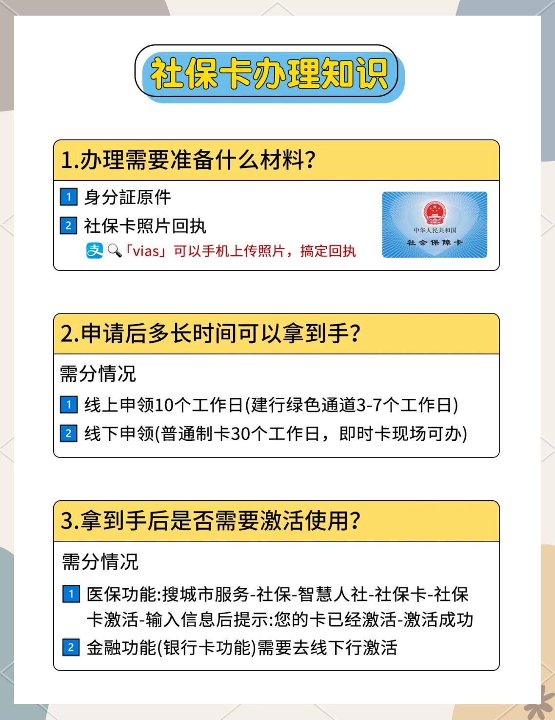 弥勒最新医保卡提现怎么提取方法分析(最方便真实的弥勒急用钱24小时套医保卡方法)