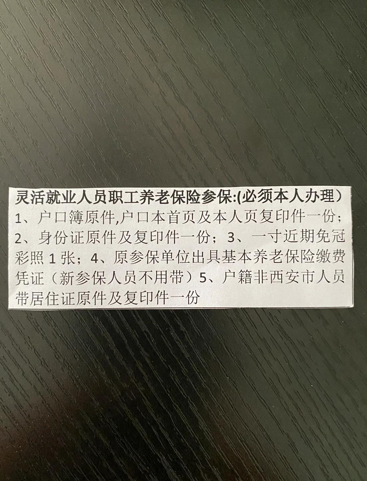 详细阅读:弥勒最新西安哪里可以套医保卡方法分析(最方便真实的弥勒西安哪里可以套医保卡支付方法) 弥勒最新西安哪里可以套医保卡方法分析(最方便真实的弥勒西安哪里可以套医保卡支付方法)
