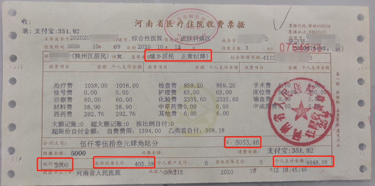 弥勒最新找中介10分钟提取医保苏州方法分析(最方便真实的弥勒苏州园区医保取现方法)