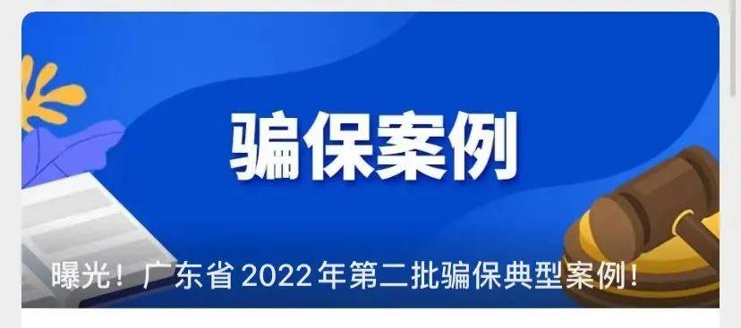 详细阅读:弥勒最新广州医保卡有什么办法套现方法分析(最方便真实的弥勒广州医保刷卡提现方法) 弥勒最新广州医保卡有什么办法套现方法分析(最方便真实的弥勒广州医保刷卡提现方法)