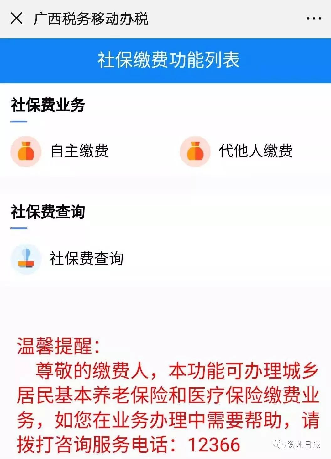 详细阅读:弥勒24小时套社保卡微信联系方式的简单介绍 弥勒24小时套社保卡微信联系方式的简单介绍