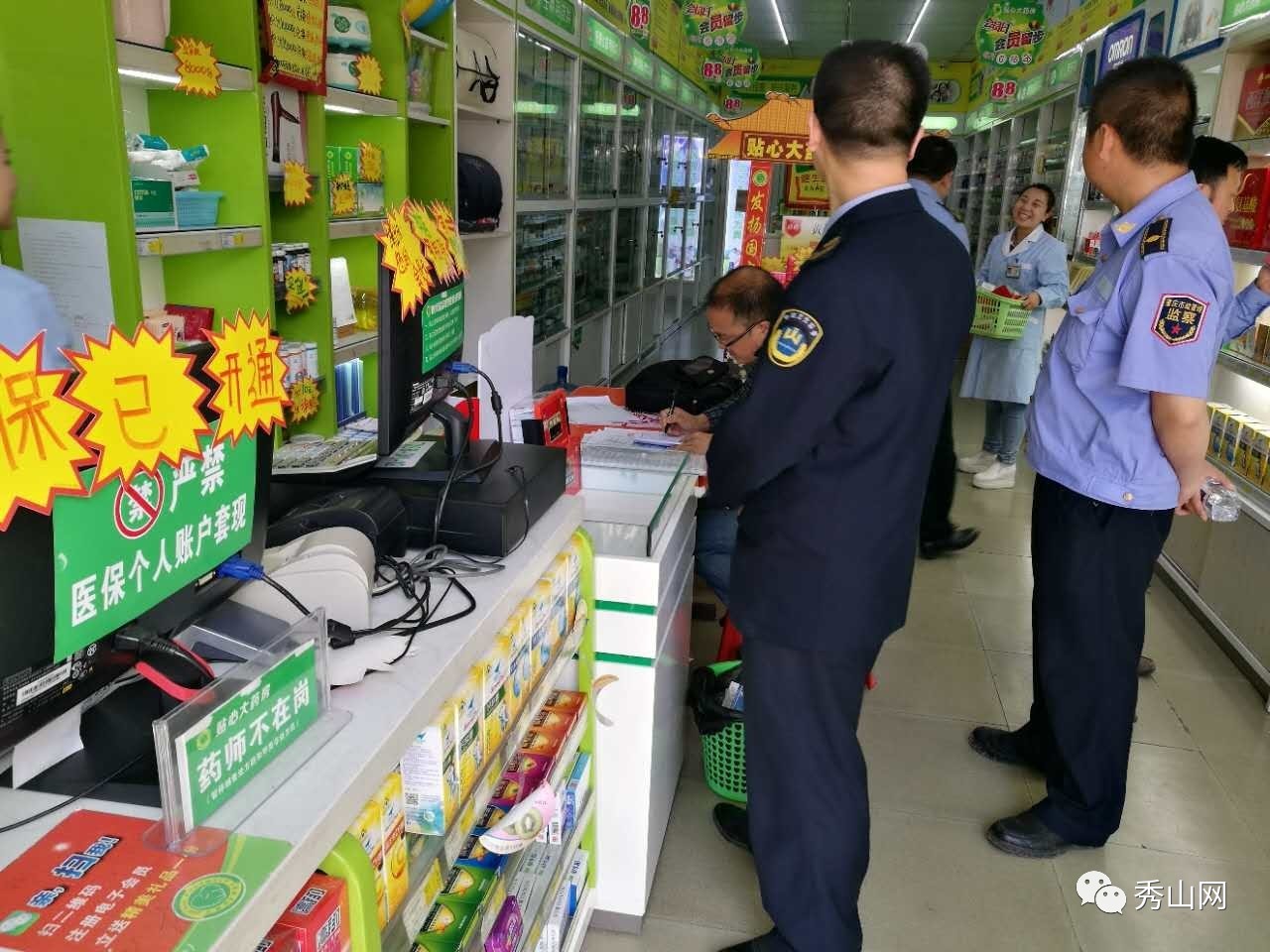 弥勒最新医保套现2000元被查了方法分析(最方便真实的弥勒医保套现2000有什么惩罚方法)