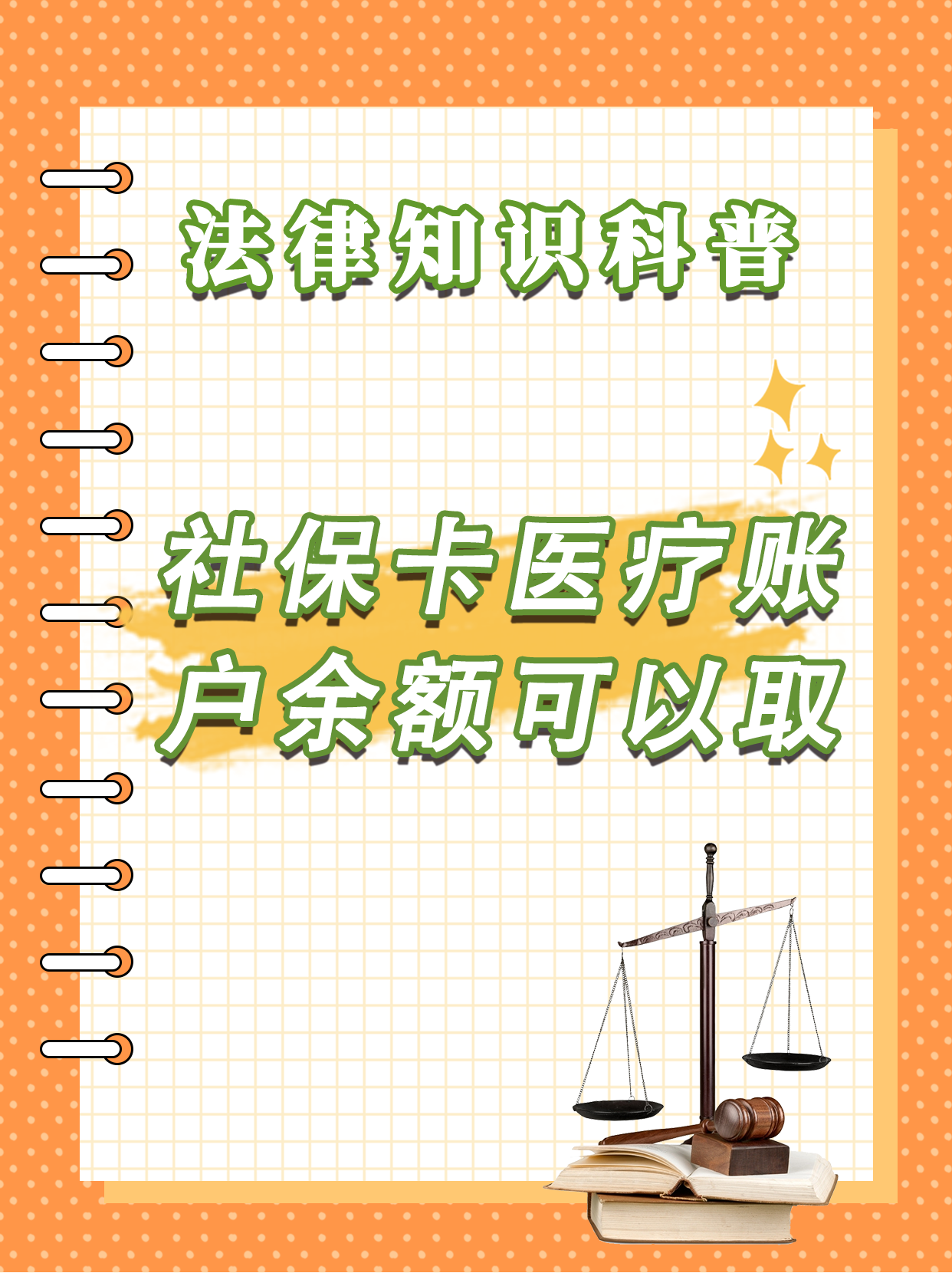 弥勒最新医保卡套取现金方法分析(最方便真实的弥勒医保卡套取现金操作25个点方法)