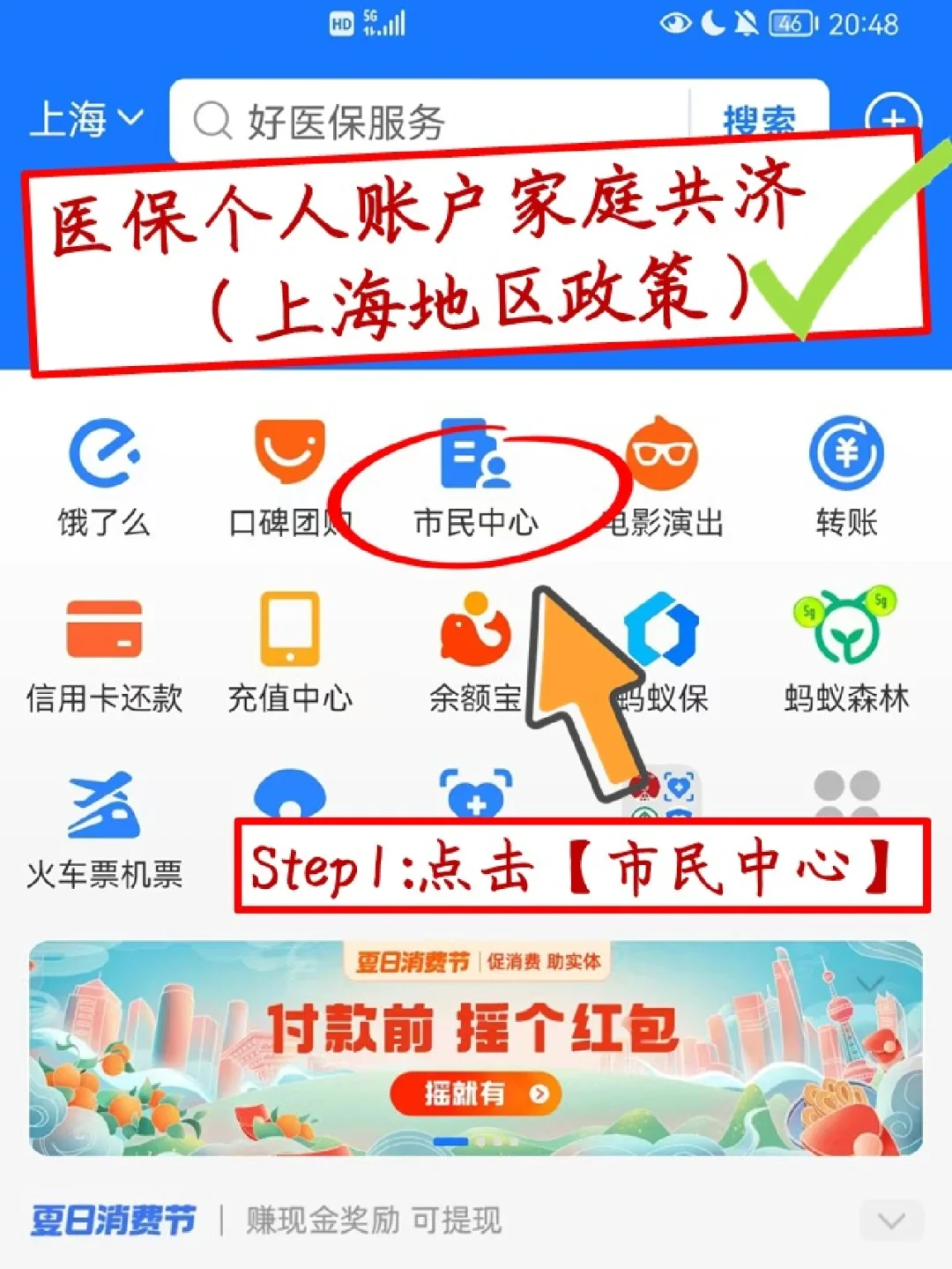 弥勒最新医保卡套取现金怎么判刑方法分析(最方便真实的弥勒医保卡套取现金手续费方法)