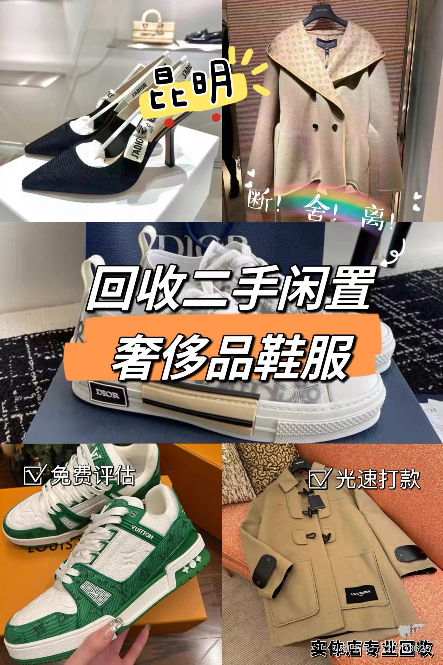 弥勒最新高价回收私人闲置号方法分析(最方便真实的弥勒高价回收私人闲置号违法吗方法)