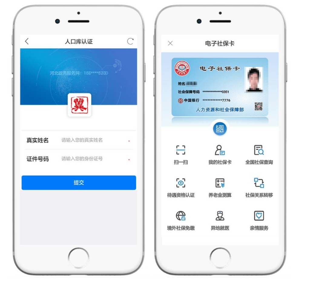 弥勒最新微信社保卡是干什么用方法分析(最方便真实的弥勒微信 社保卡方法)