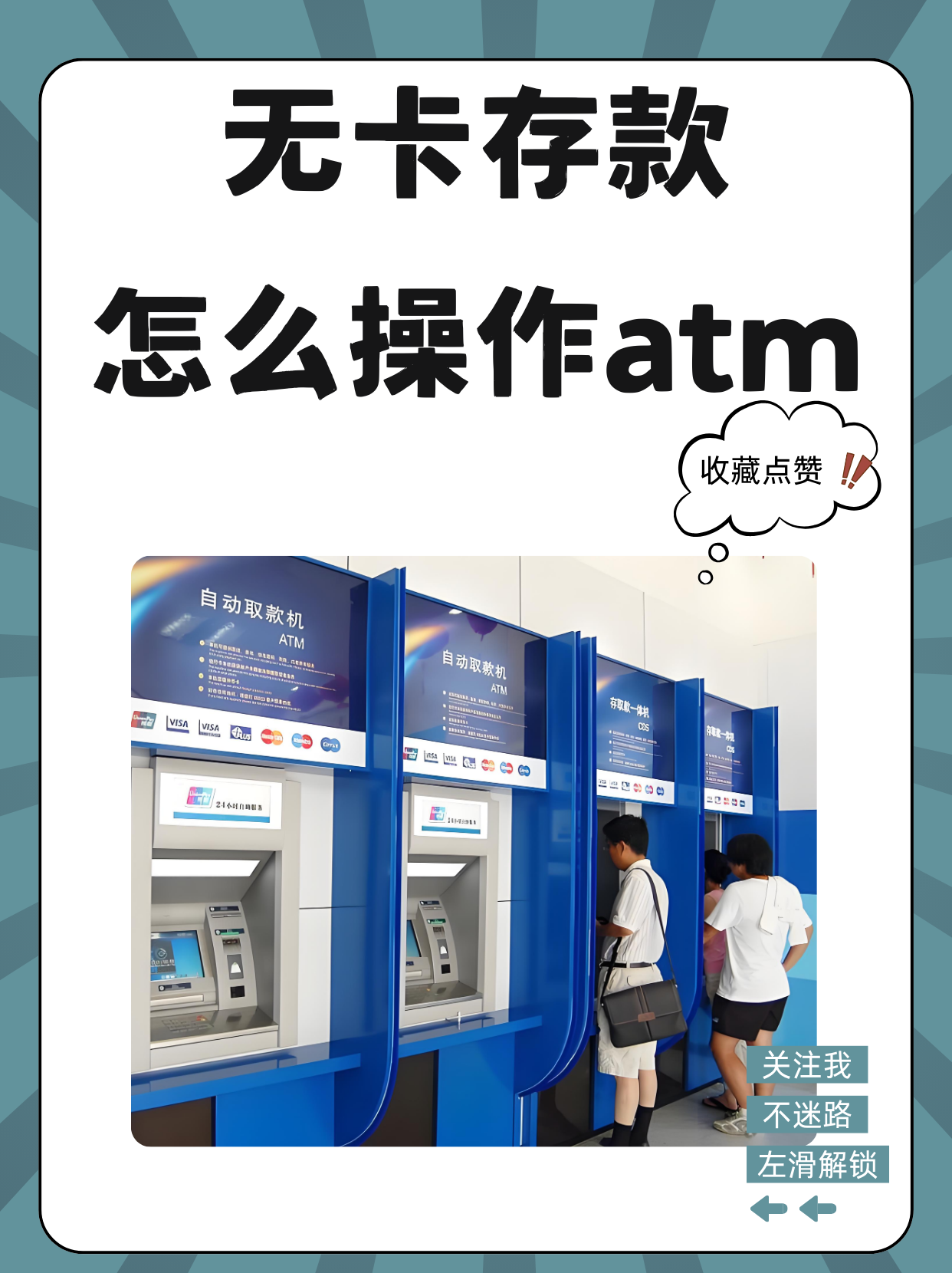 弥勒最新医保卡提取现金方法自助提款机方法分析(最方便真实的弥勒医保卡提取现金方法自助提款机能取吗方法)