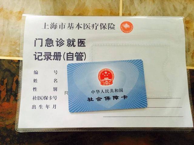 弥勒最新上海24小时套医保卡电话方法分析(最方便真实的弥勒上海24小时套医保卡电话查询方法)