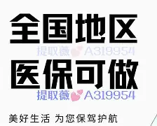 弥勒最新急用钱24小时套医保卡深圳方法分析(最方便真实的弥勒急用钱私人借钱5000无需审核方法)