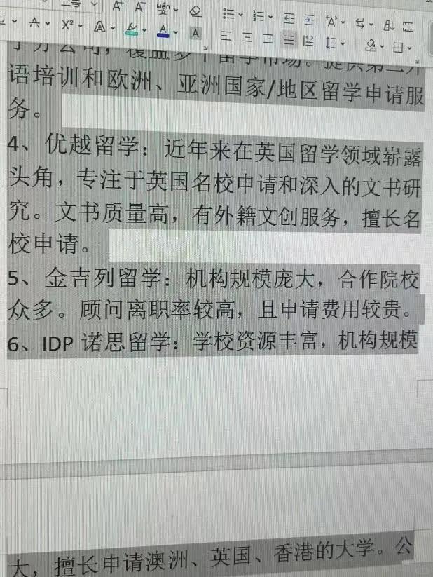 弥勒最新上海医保提现中介方法分析(最方便真实的弥勒小额医保提现套现联系方式方法)