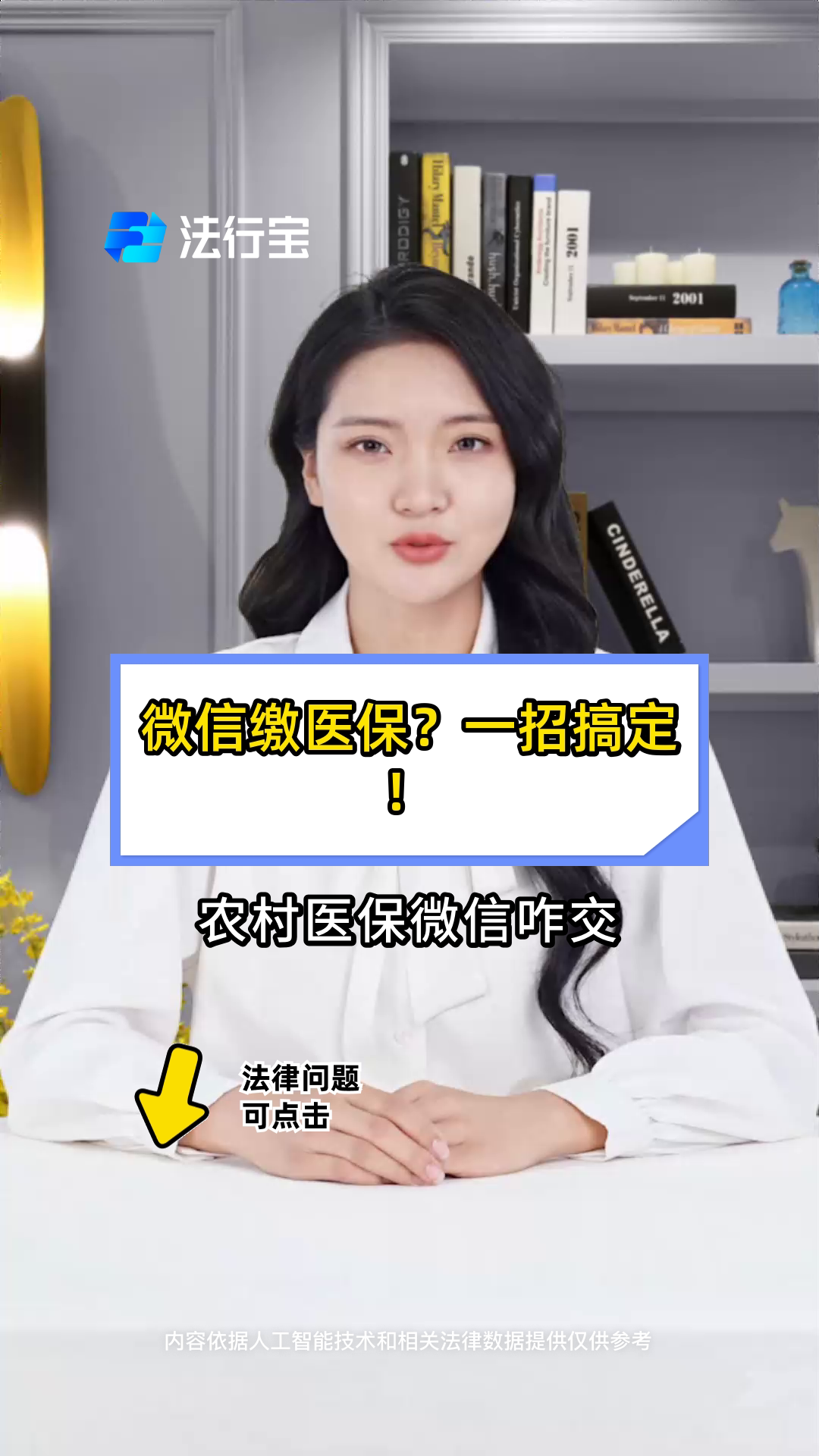 弥勒最新医保小额提取代办200以内微信方法分析(最方便真实的弥勒医保小额提取代办200以内微信怎么操作方法)