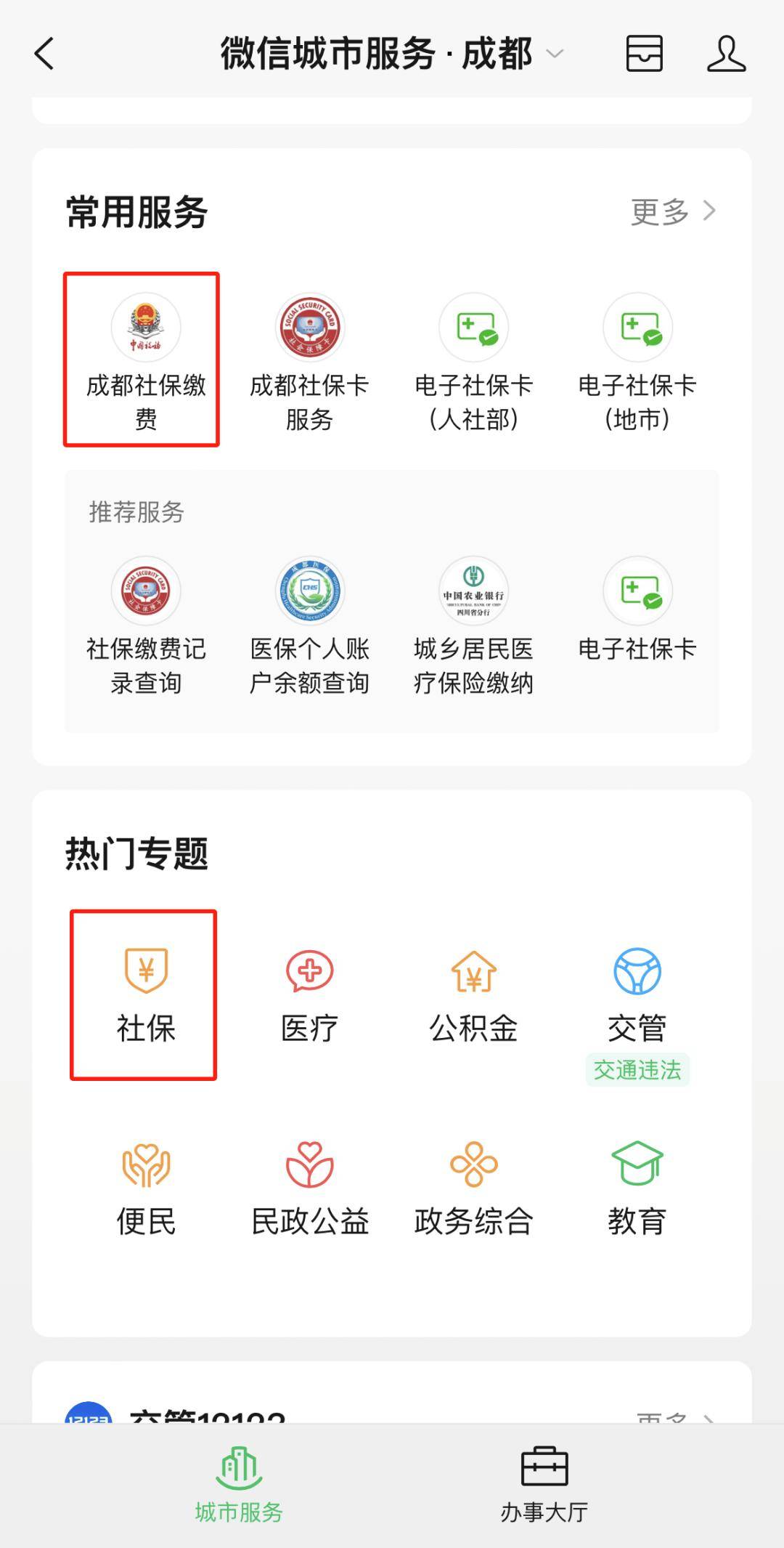 弥勒最新24小时套医保卡微信方法分析(最方便真实的弥勒24小时套医保卡微信最简单方法方法)