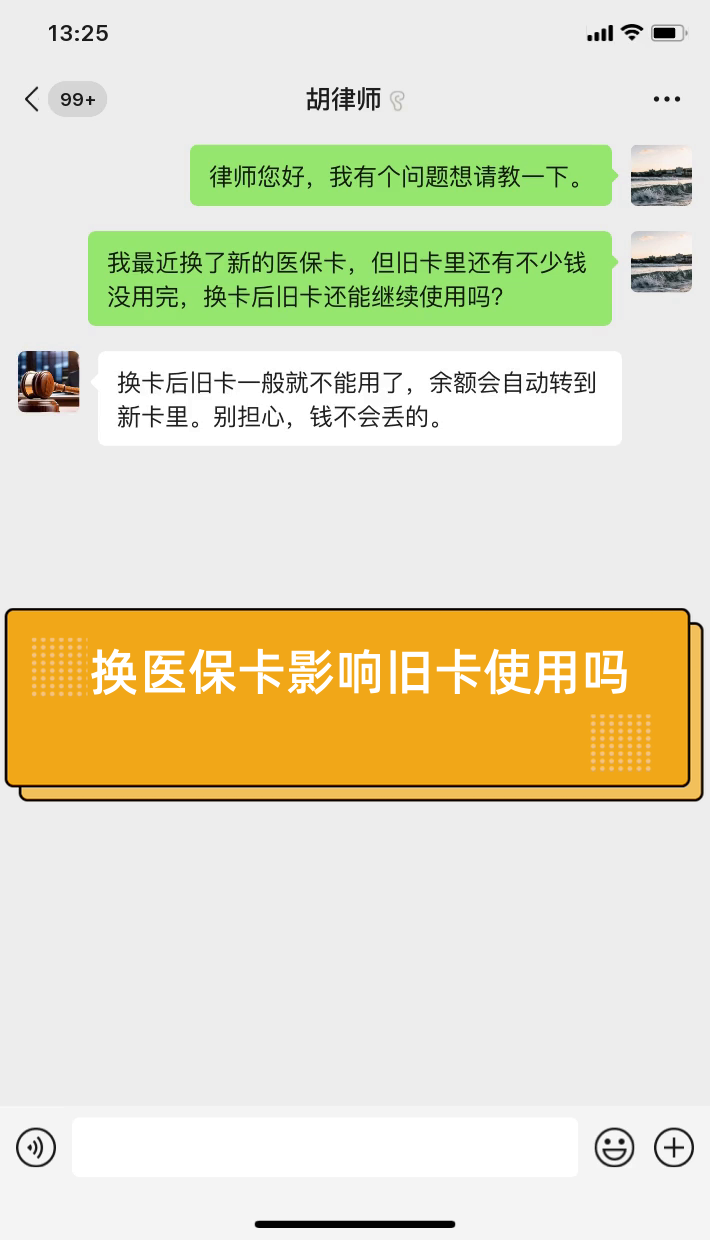 弥勒最新医保卡提现有什么影响方法分析(最方便真实的弥勒医保卡余额提现要手续费吗方法)