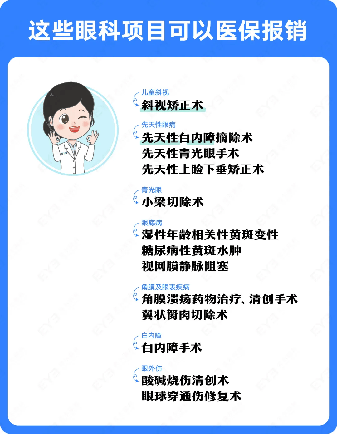 弥勒关于24小时高价回收医保长沙的信息