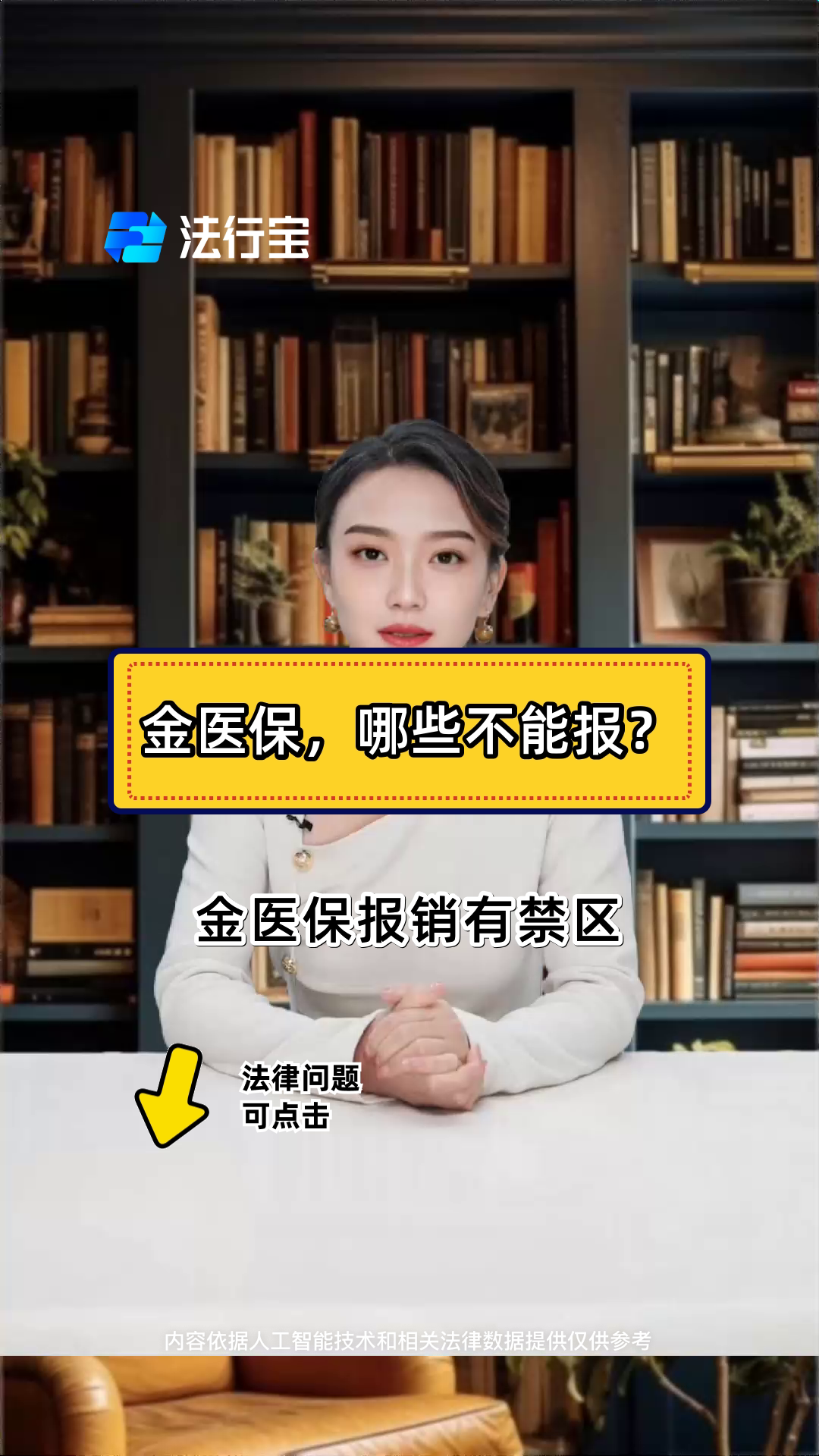 弥勒最新医保金提取中介方法分析(最方便真实的弥勒医保金提取中介怎么操作方法)