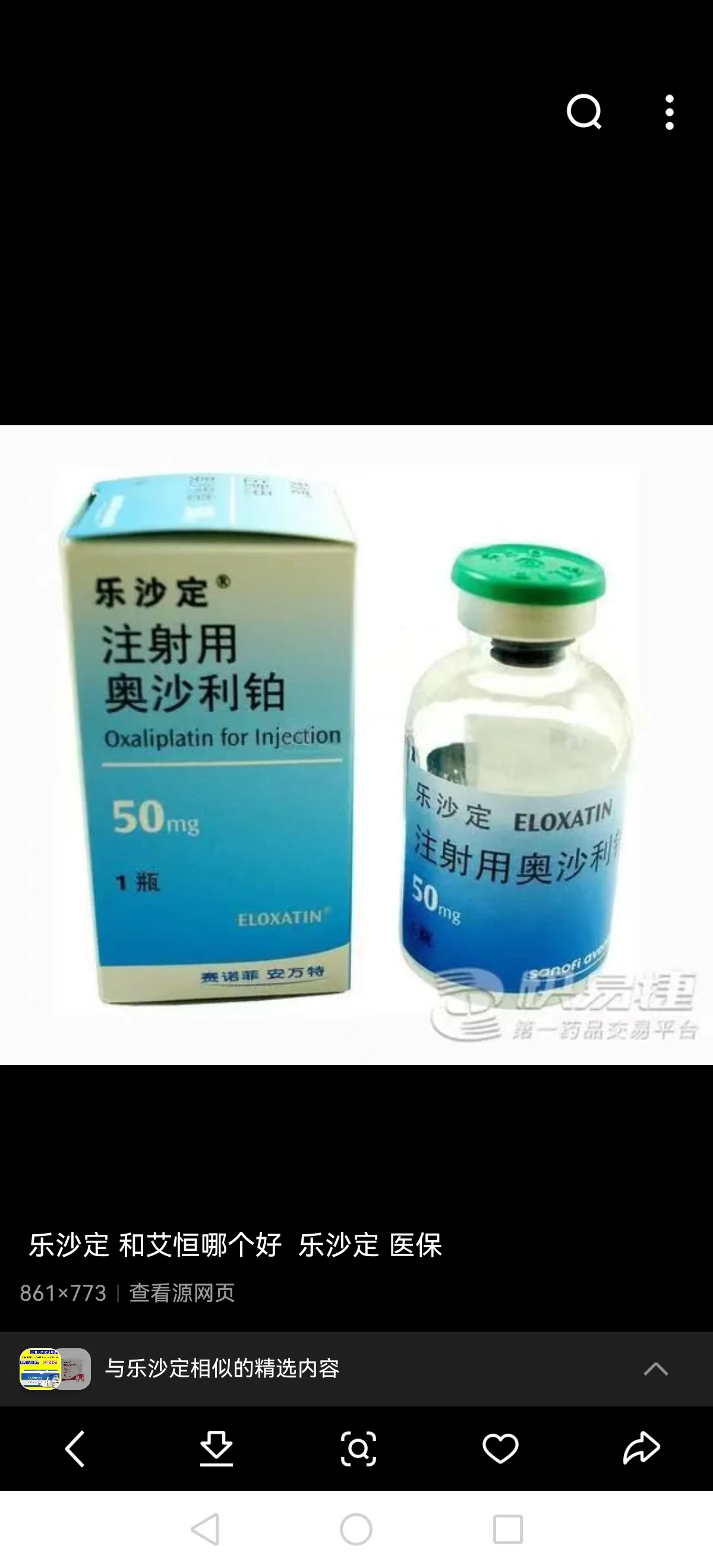 弥勒最新联系高价回收药品电话方法分析(最方便真实的弥勒药品回收价格一般几折方法)