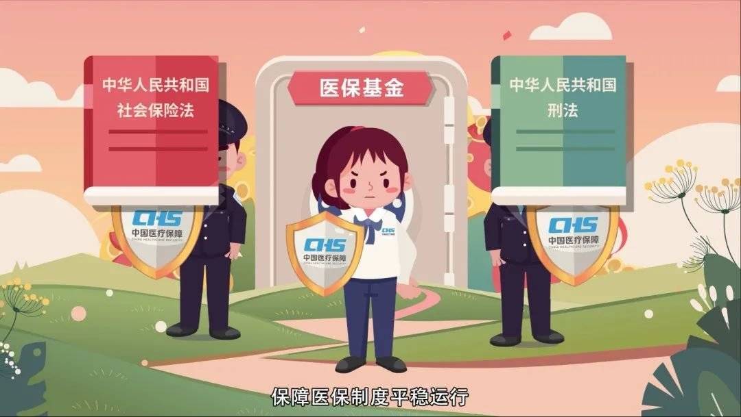 弥勒最新医保套现2500元什么罪方法分析(最方便真实的弥勒医保套现2500元什么罪行啊方法)